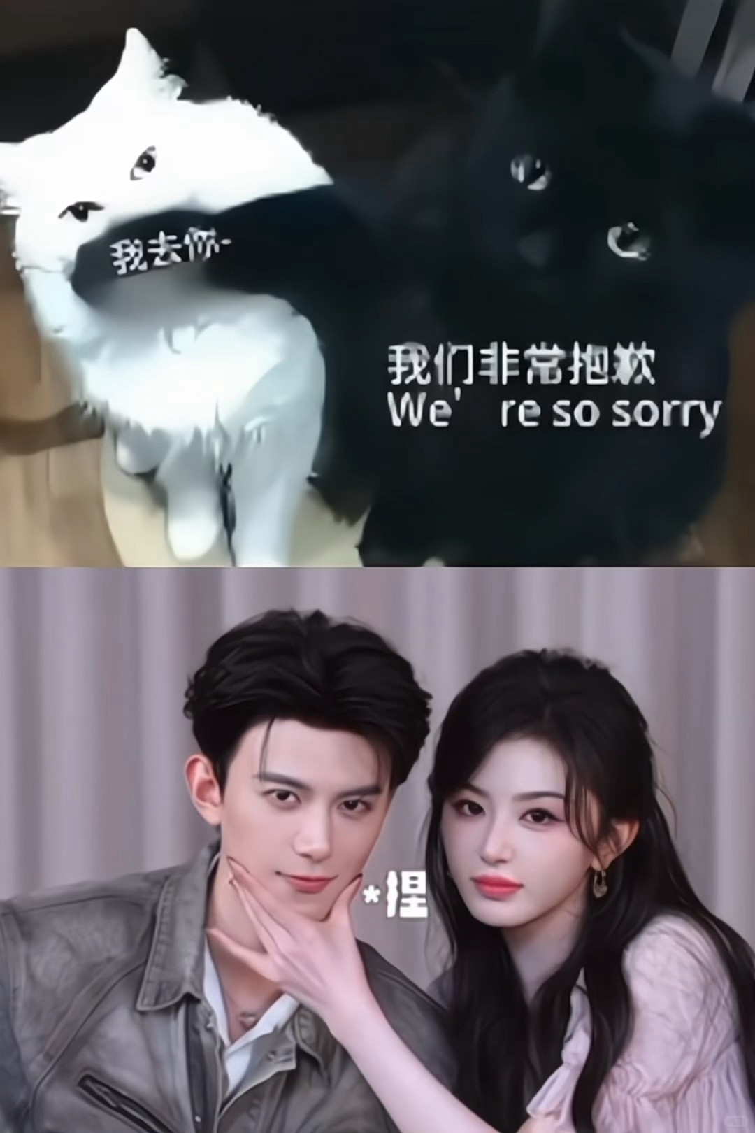 孔雪儿邓凯复刻表情包，不齐而俞每一张都是震撼美味😋