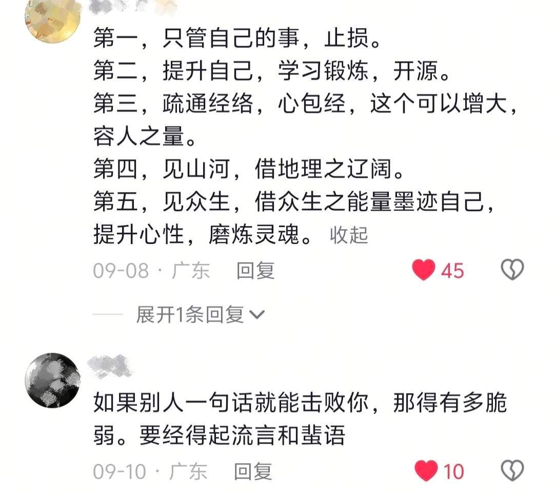 好震撼的人生视角，30岁前根本看不懂！