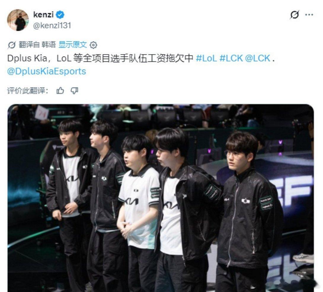 好家伙，DK欠薪了？LCK版的RNG！作为留守DK的功勋老将，老了老了还拿不到工