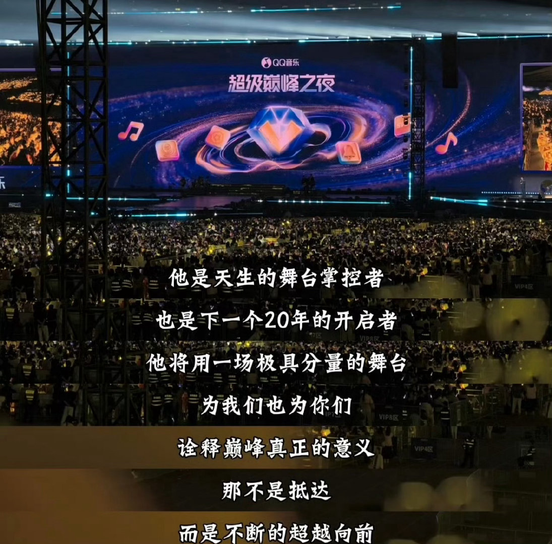 Q音：檀健次是下一个20年的开启者。这句话的含金量谁懂？