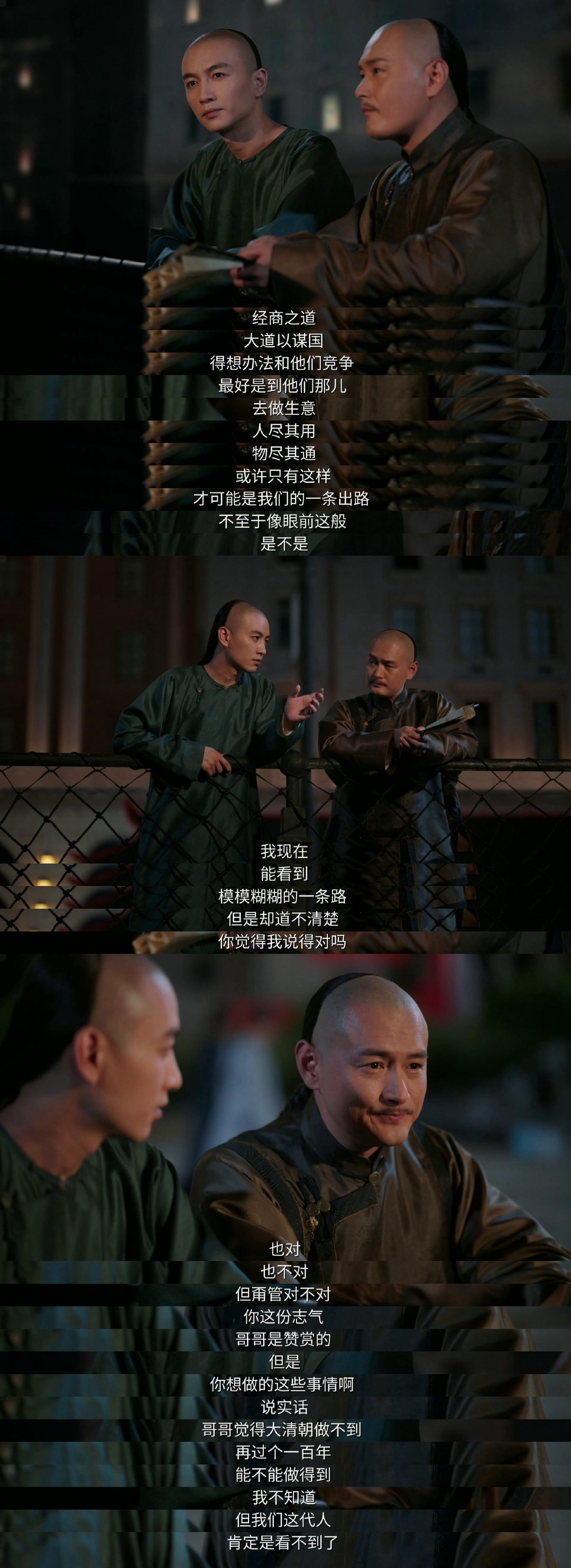 大生意人大结局大生意人大生意人的这个结局真的是绝了啊！古平原的这一条父子线真的是