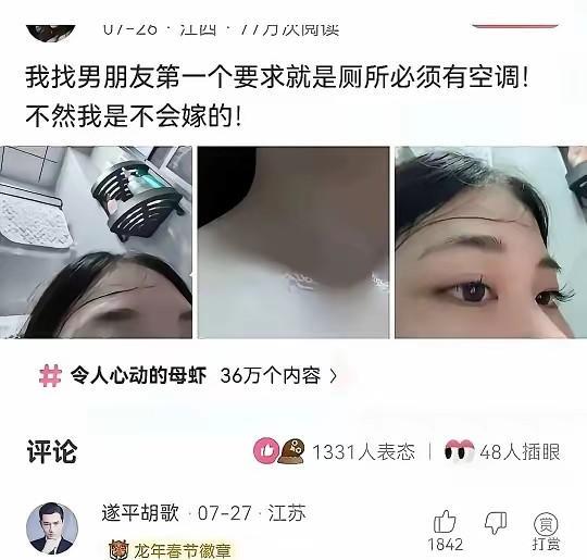 江西是个好地方，啥也没