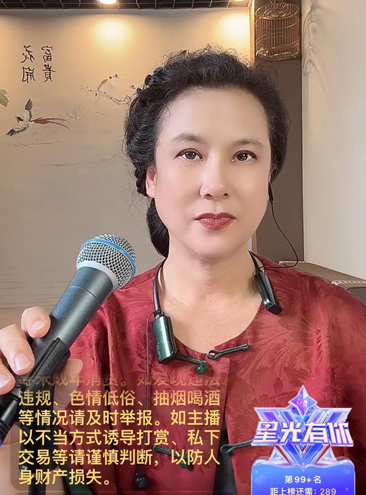 8月3日晚上，二人转演员王小华出现在直播间，有位男网友说：“嫁给我吧！我的钱全给
