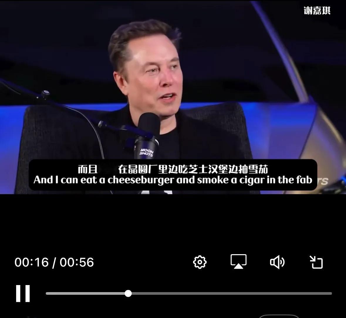 🔥马斯克再次确认特斯拉将会建造2纳米芯片工厂，而且他认为芯片工厂里不需要无尘！