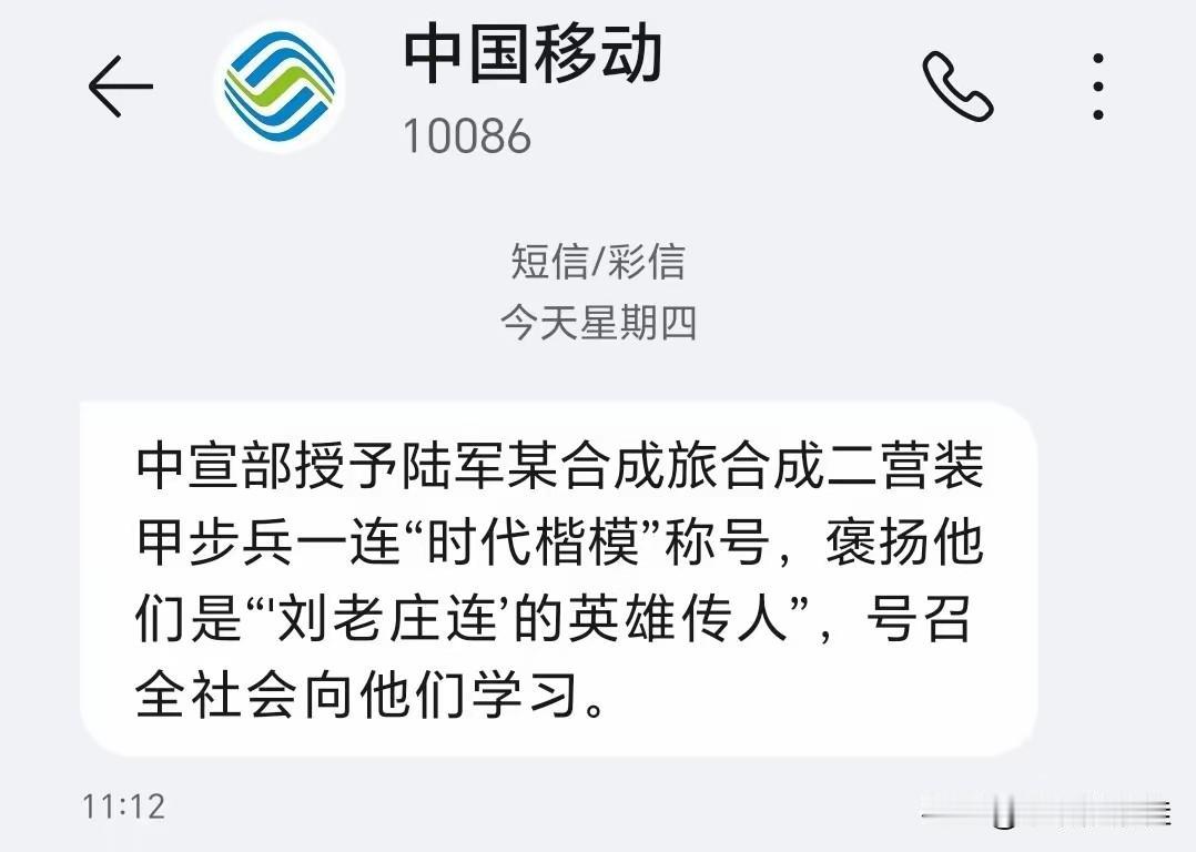 陆军完全不经扒因为一扒你就会发现，背后是整座钢铁长城。今天早上，我的手机