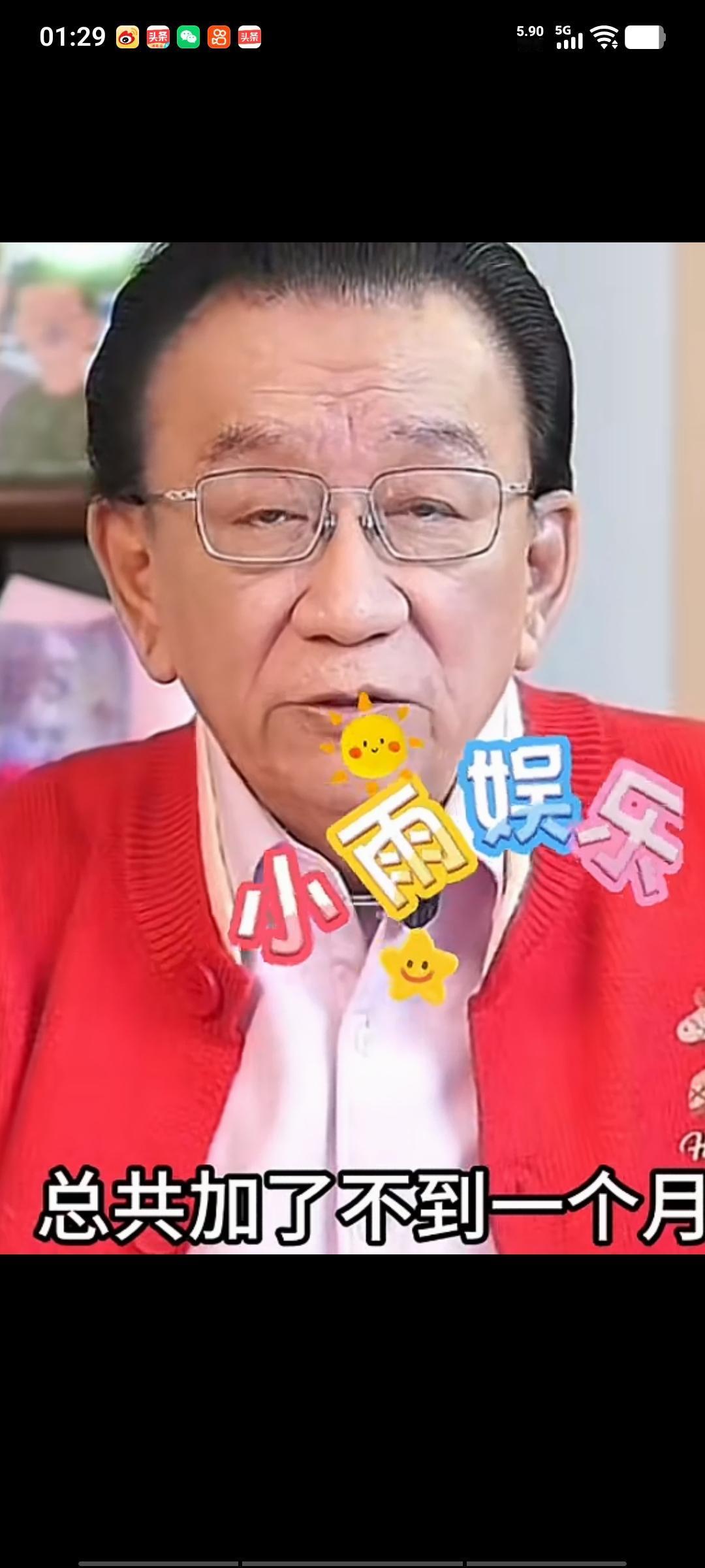 侯二爷生日过后，到年底算总账时，正式宣布将徒弟谢雷清出师门。他在直播间情绪激昂地