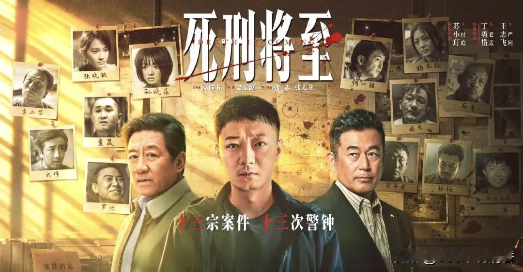 10月份开播的12部好剧你最想追哪一部：1、《魅影神捕》，主演：罗云熙、方逸伦