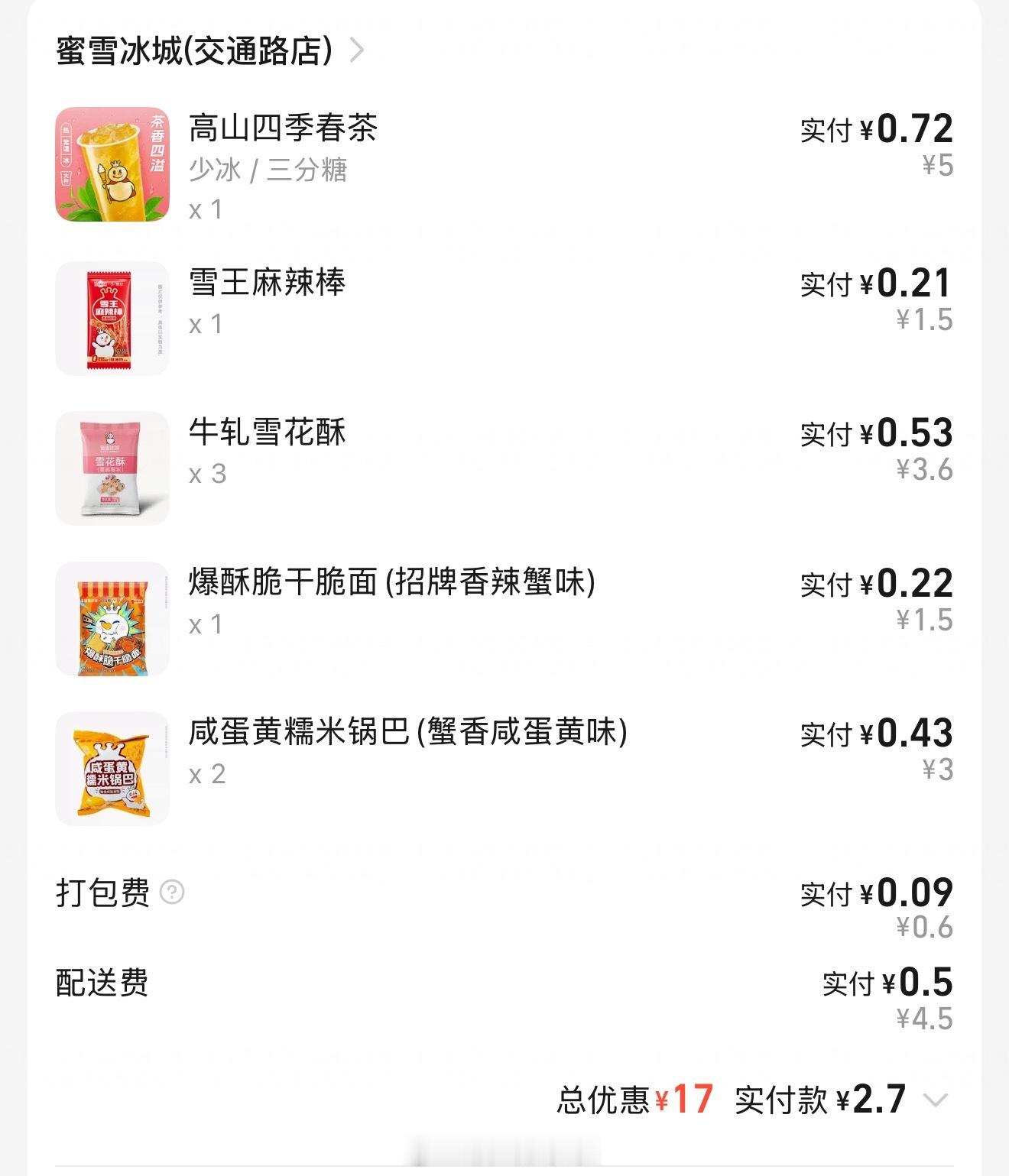 商战唯一受害者是我的肥肉🫶🏻​​​