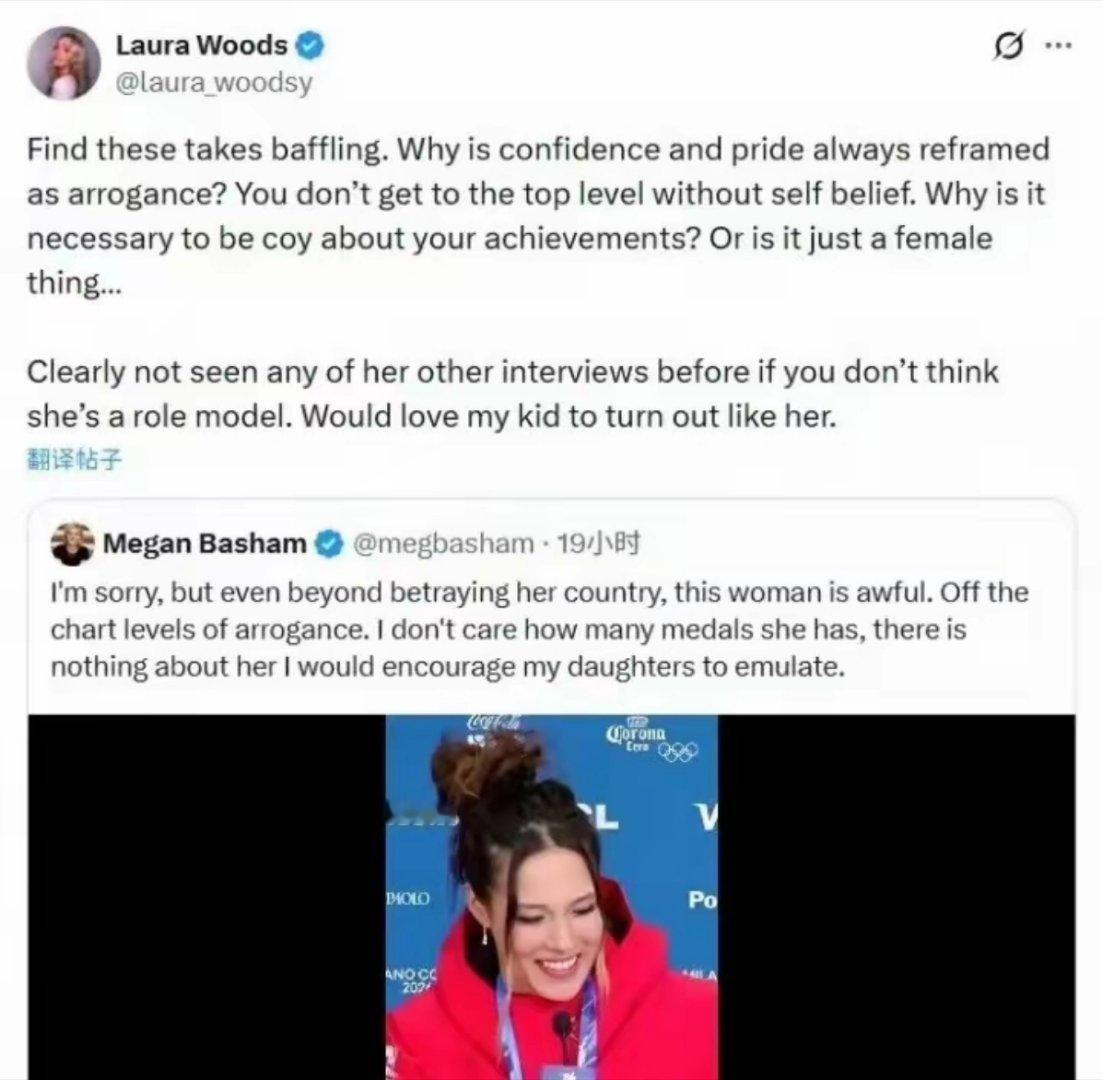 谷爱凌在美国遭大规模网暴得不到就酸酸的美国人，得不到就要搞事情。网暴别人的通常是