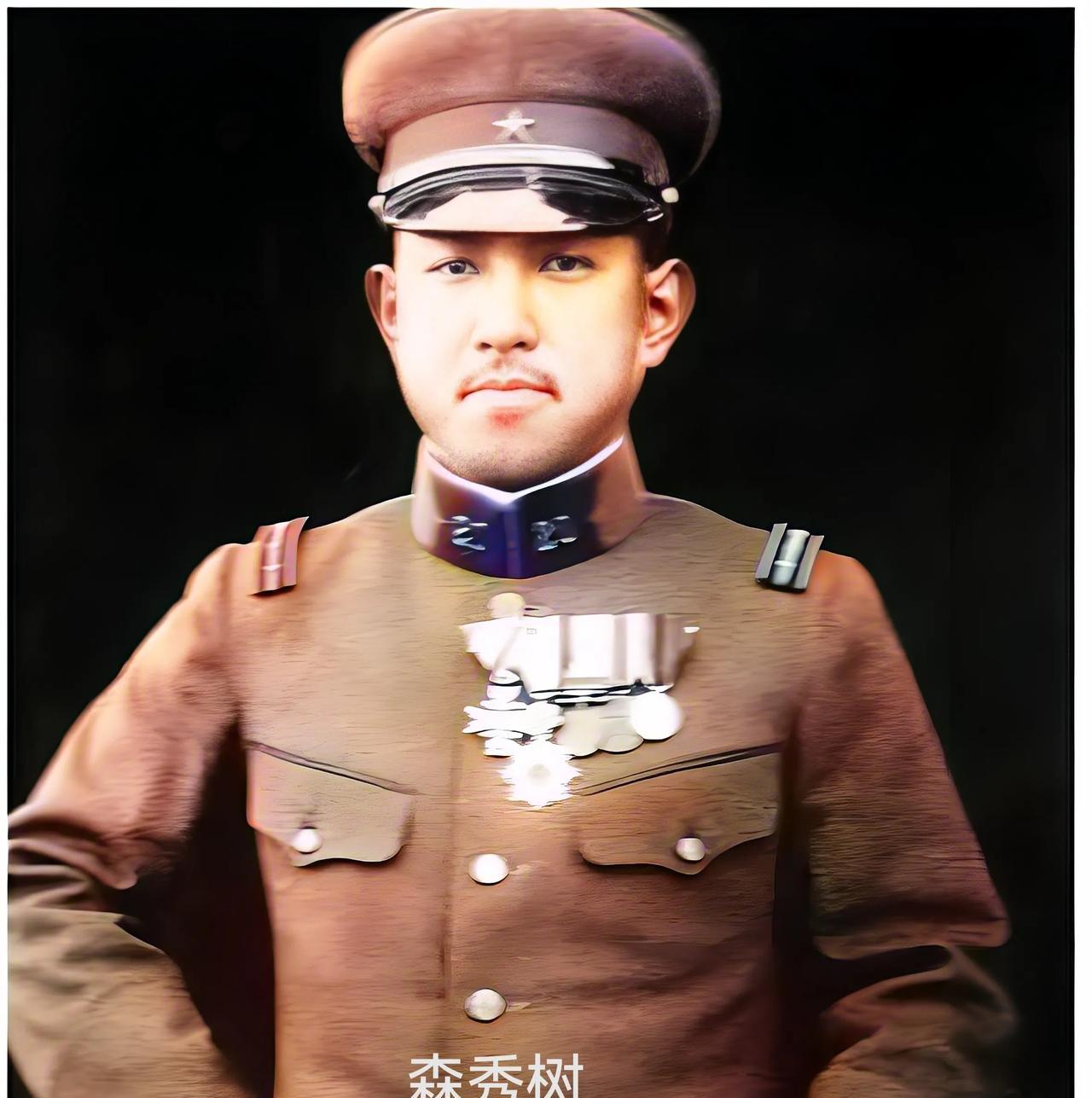 抗日战争期间，有一名日军军官死的最惨、最窝囊。他就是“九一八事变”后，第一个死了