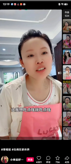 草帽姐太让人失望了，真的是让人越来越反感，作为公众人物，在网络平台的言行举止一直