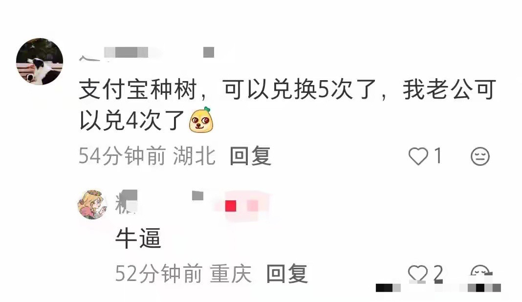 大家都节俭到什么程度了