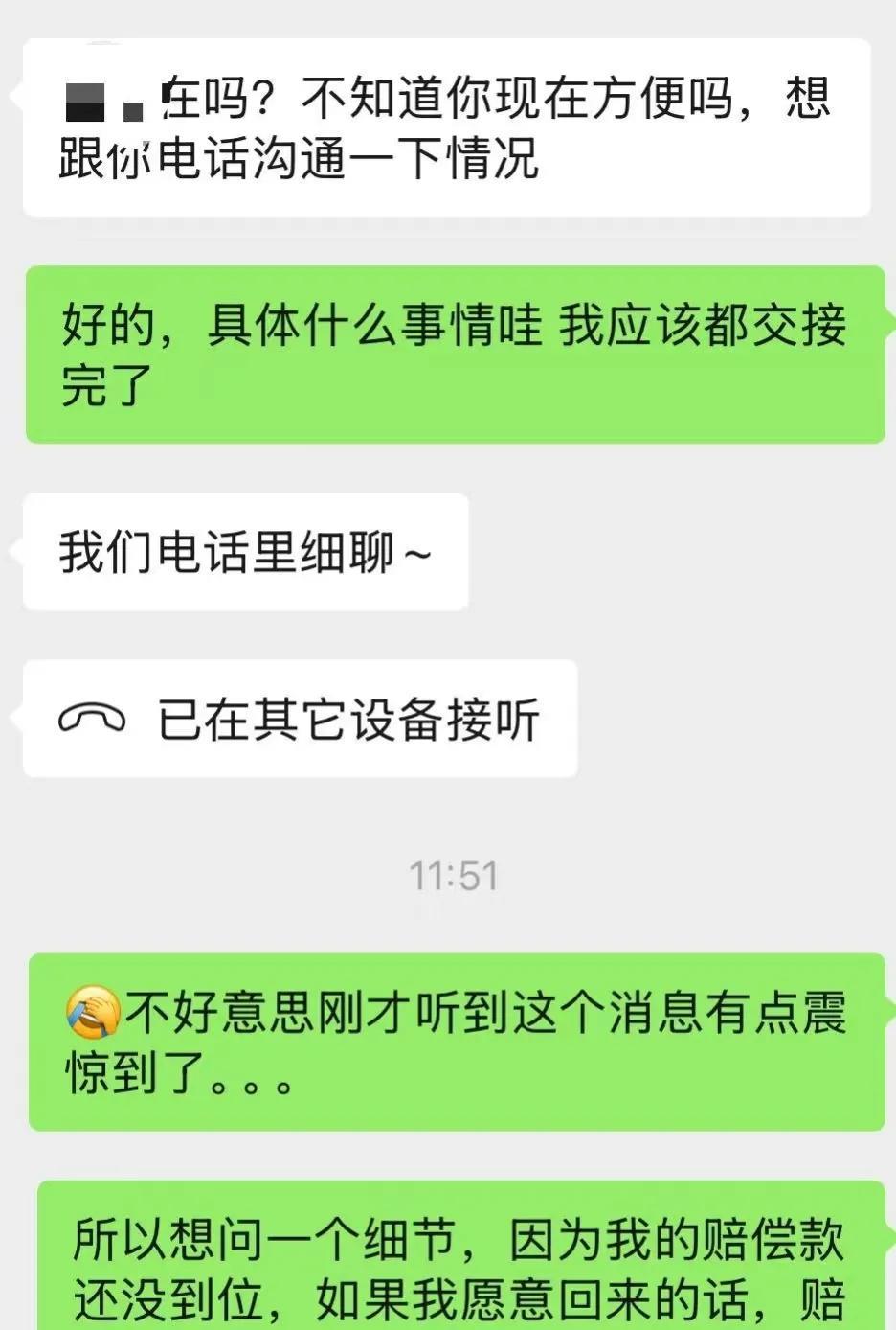 被裁一周公司急召我回去？行，但得加钱！上周刚收到裁员通知时，我还emo了好几天