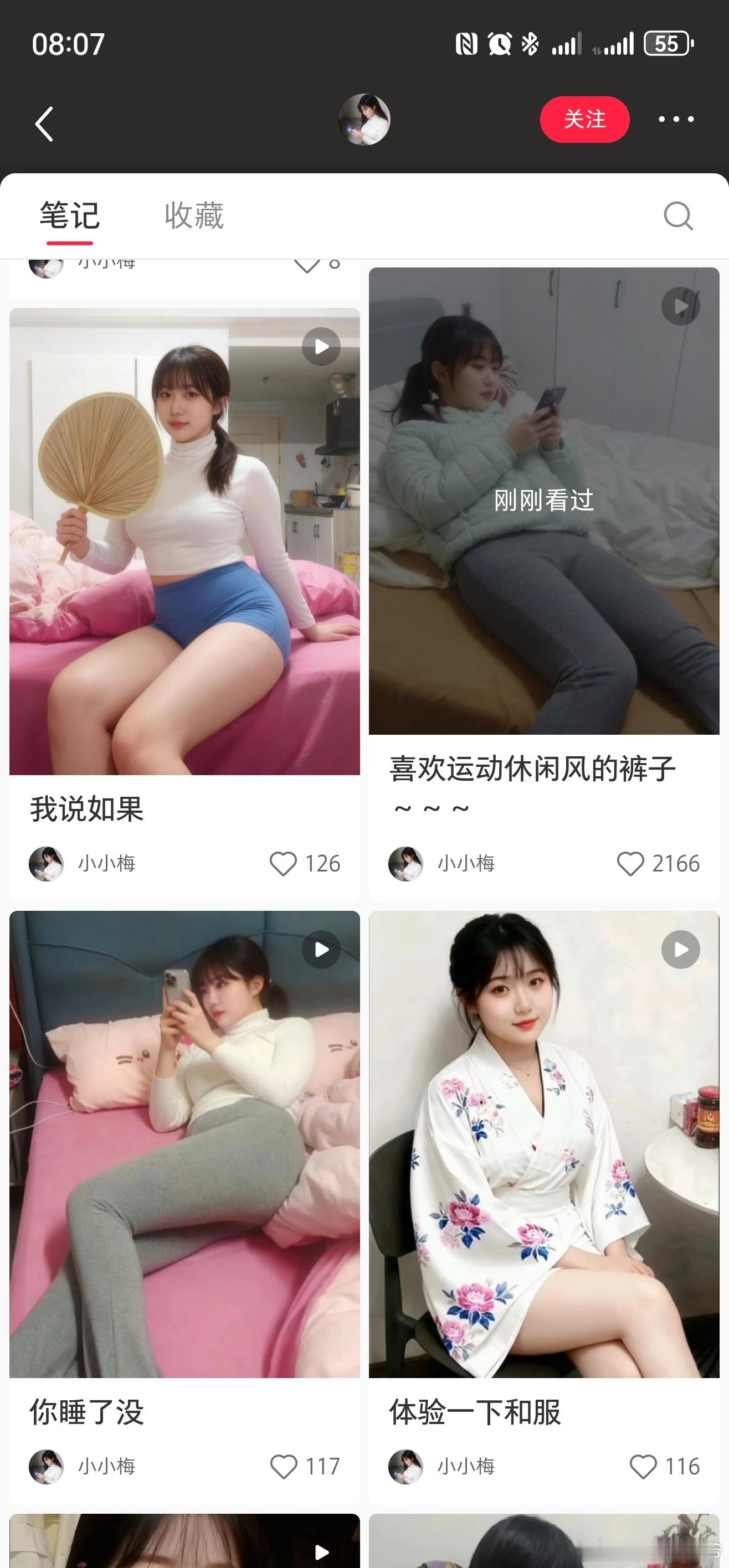 小红书现在不能看了，打开都这玩应儿年纪大了，看不了这个...