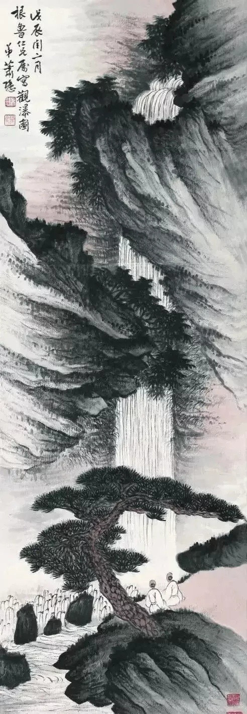 萧谦中（1883—1944）原名萧愻，号大龙山樵，民国京津派著名画家。一度与齐白