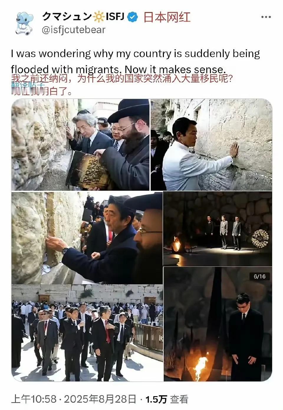 一日本网友说之前他很纳闷，为什么如此多的国际移民涌入日本，直到看见图片中的场景，