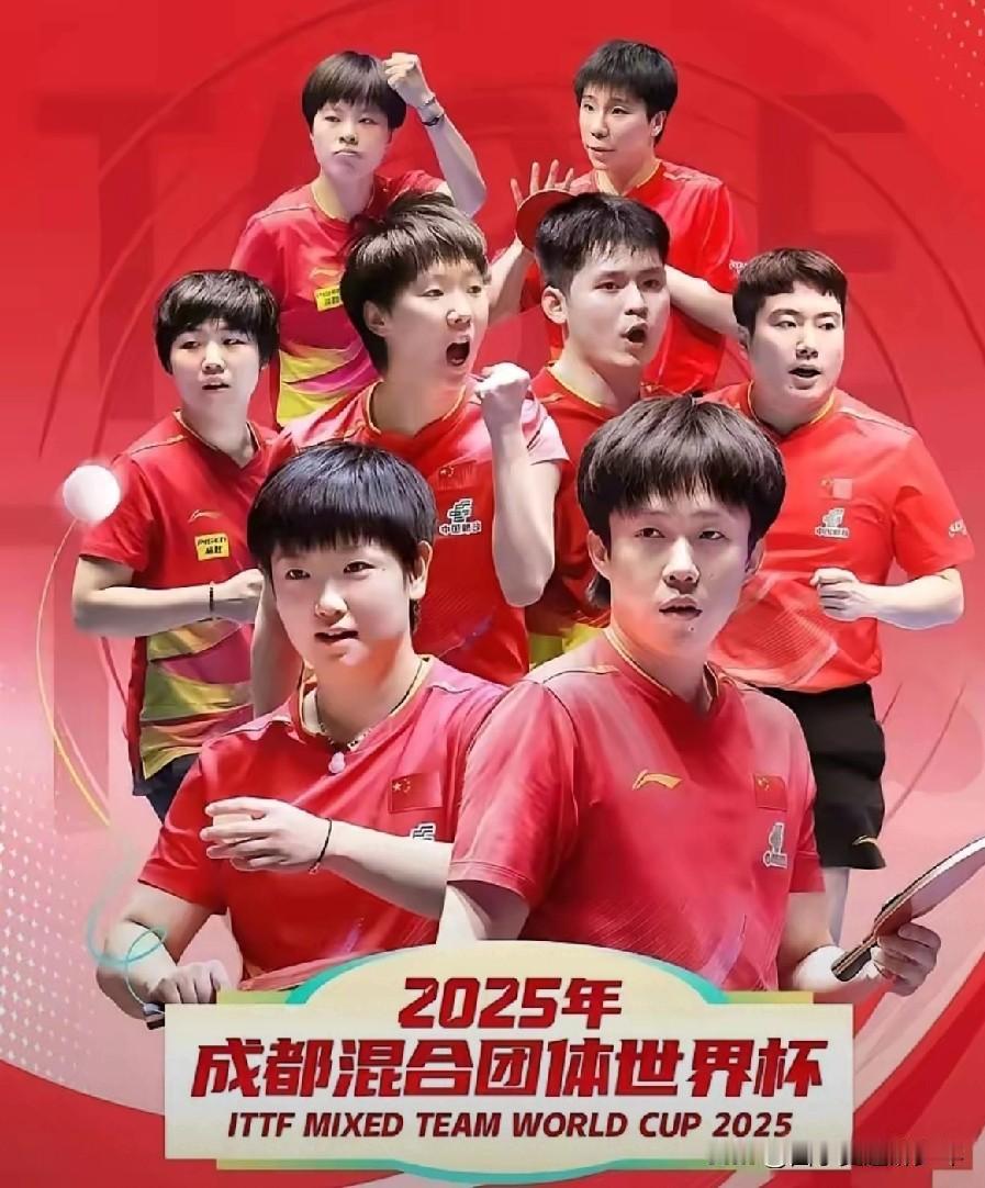 四川乒乓球混合团体世界杯，中国队首场比赛，是对同胞中国香港队，预祝中国乒乓球队旗