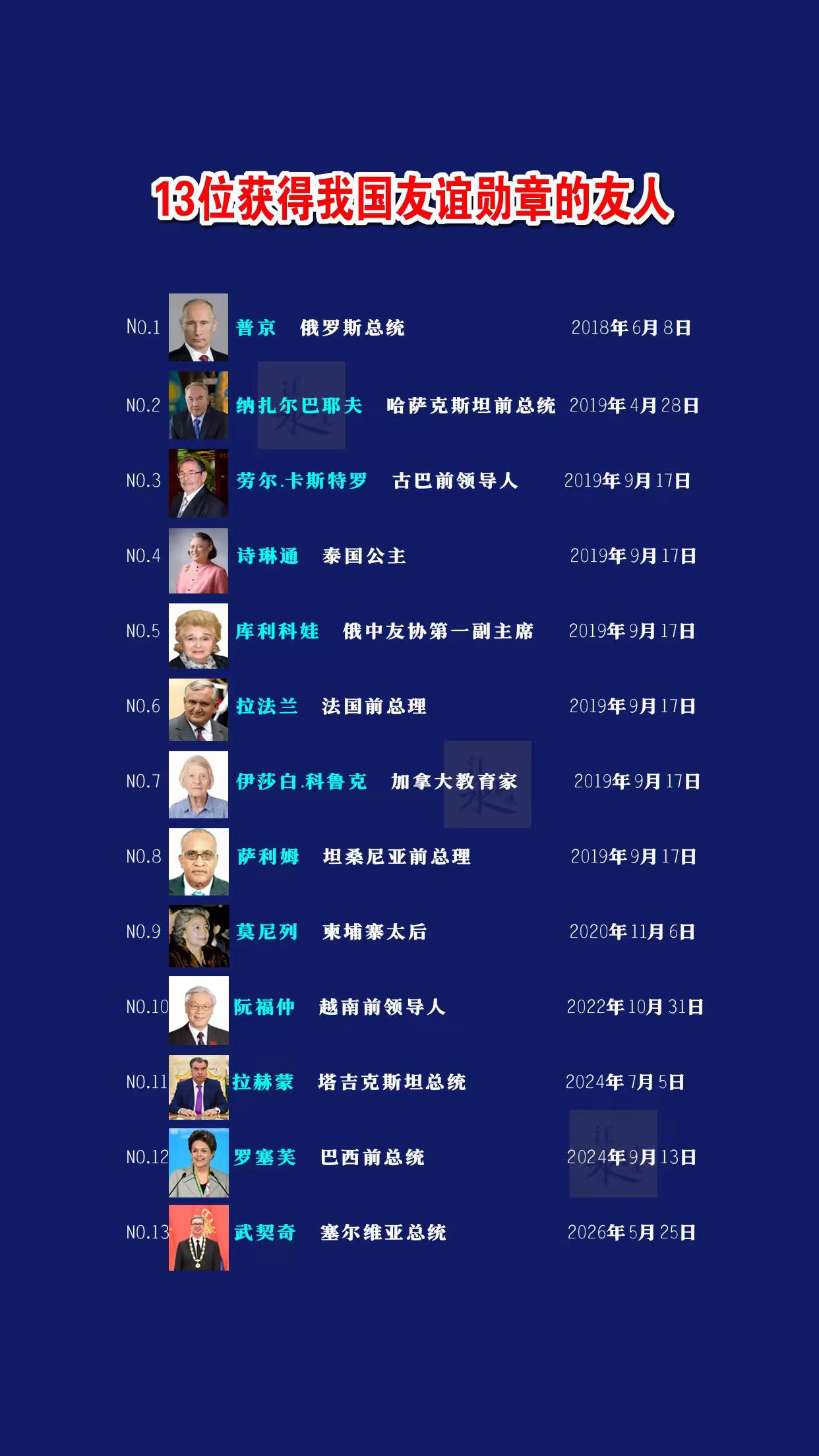 实至名归