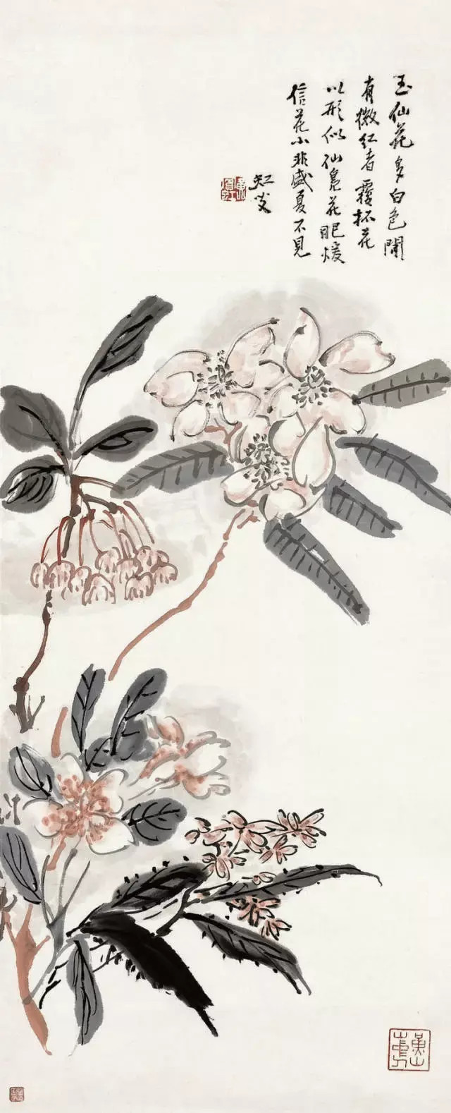 黄宾虹名质，字朴存，亦作朴丞，号村岑，别署予向、虹卢，中年更号宾虹，以号行，室名