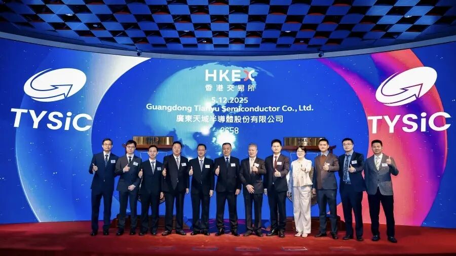 华为加持! 东莞超级“独角兽”今在港交所上市!