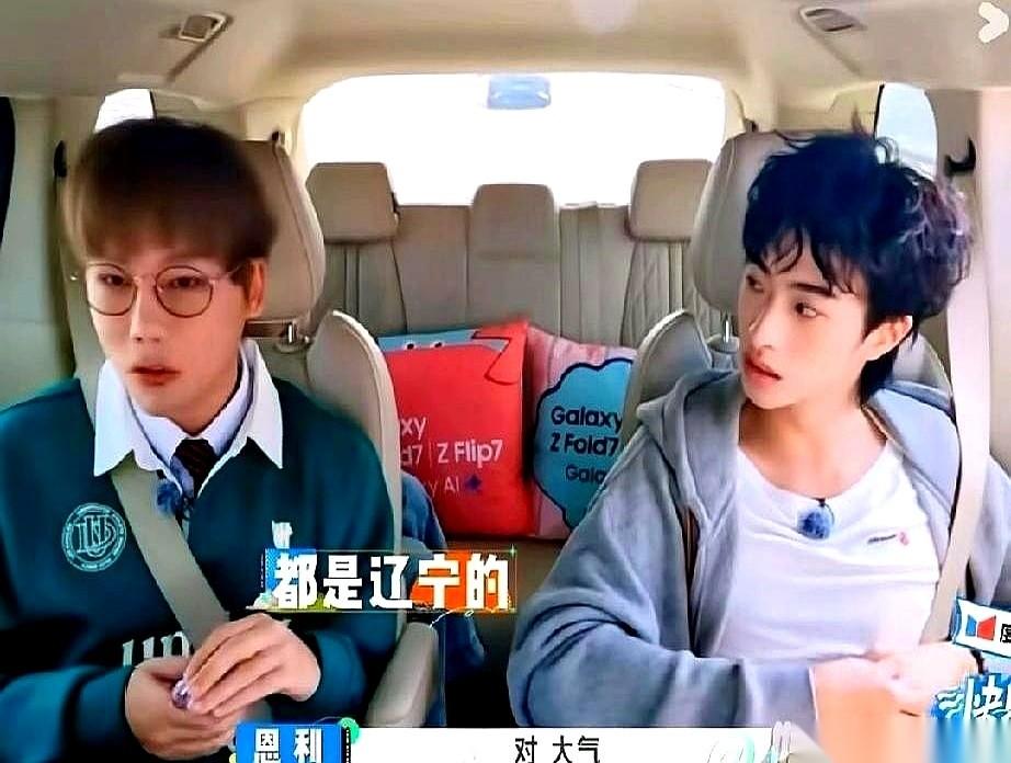 秦昊他儿子都看傻了。悄悄问他妈：我爸这是……受啥刺激了？怎么跟电视上不是一个人