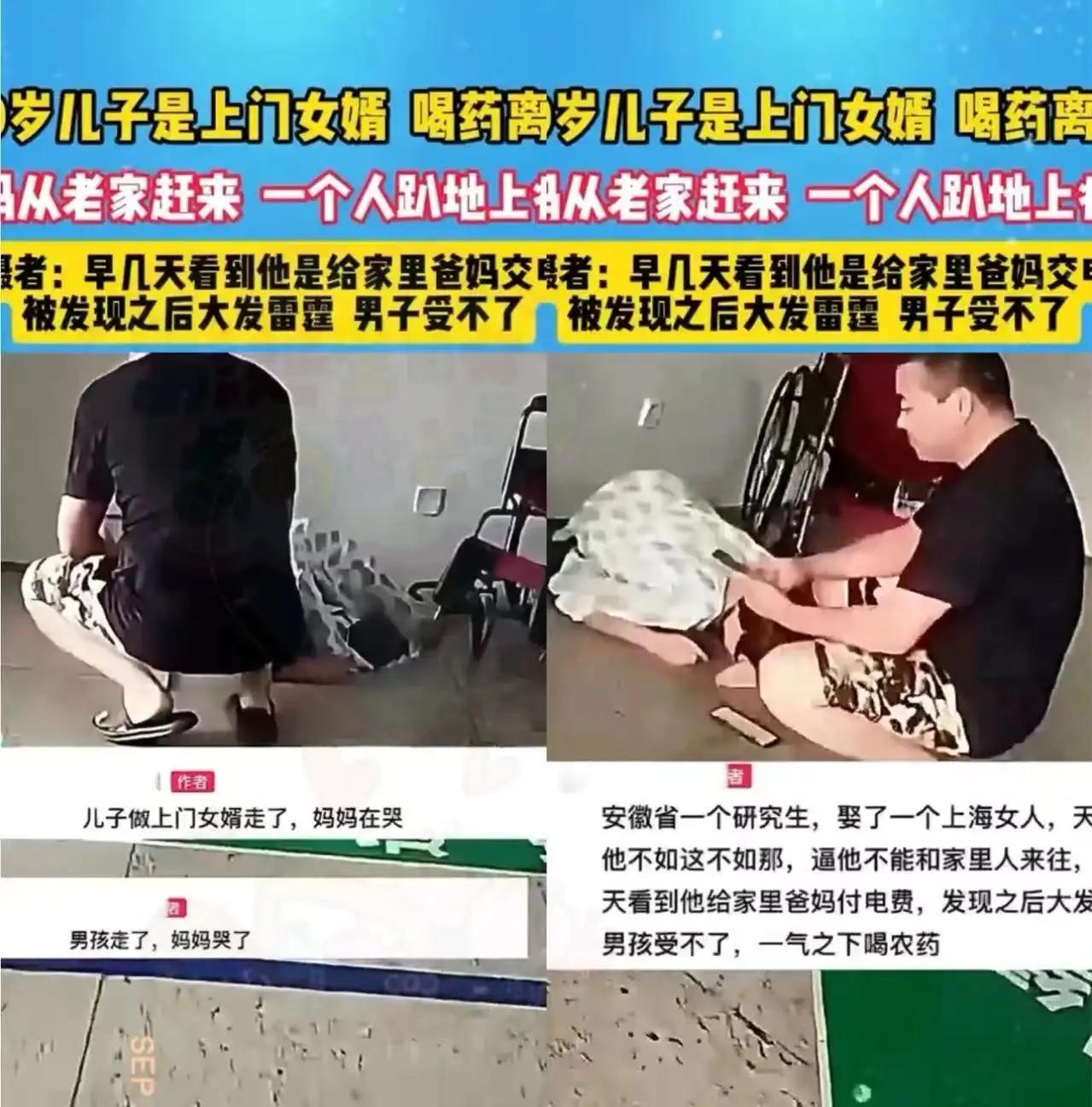 安徽一名研究生学历的小伙，本应在大城市展翅高飞，却选择了另一条不同寻常的道路——