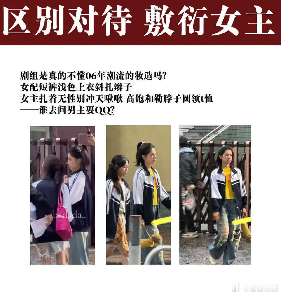 张婧仪粉丝向致我那菜市场白月光剧组维权👊🏻