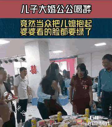 大跌眼镜！一做父亲的为儿子举办婚礼，来了许多同事同学和朋友，婚礼现场，当父母领