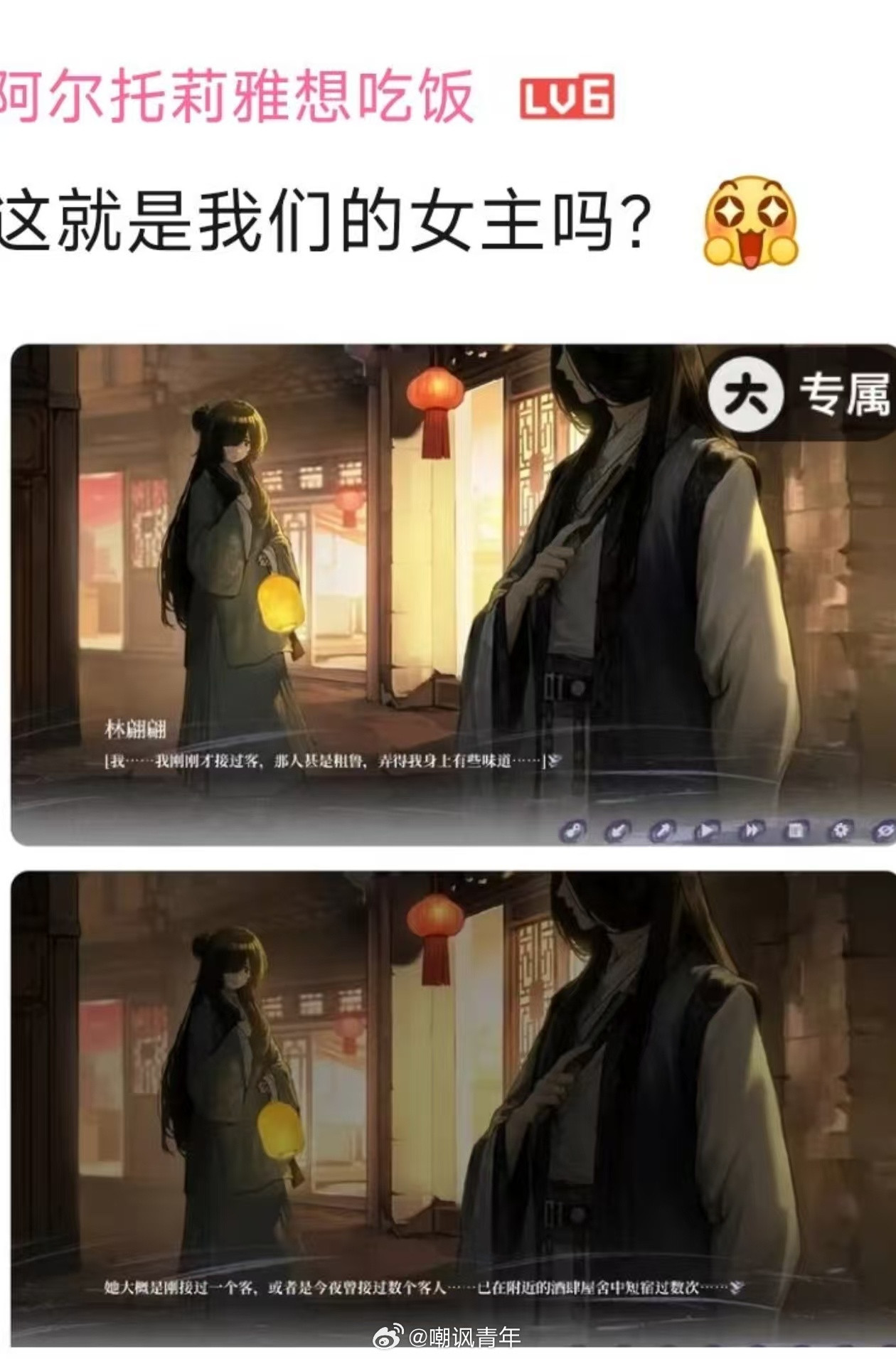 这游戏怎么看起来怪怪的