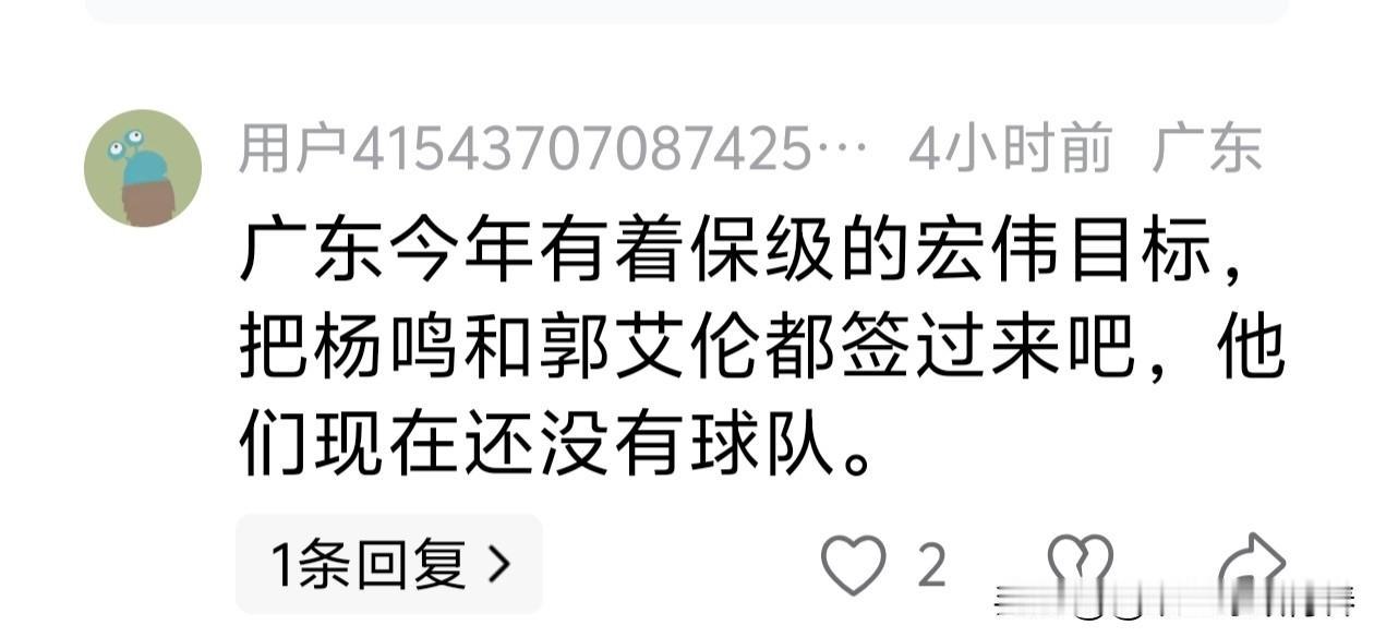 广东宏远:措手不及！距离新赛季常规赛广东队首场比赛还有五天，宏远俱乐部昨天一