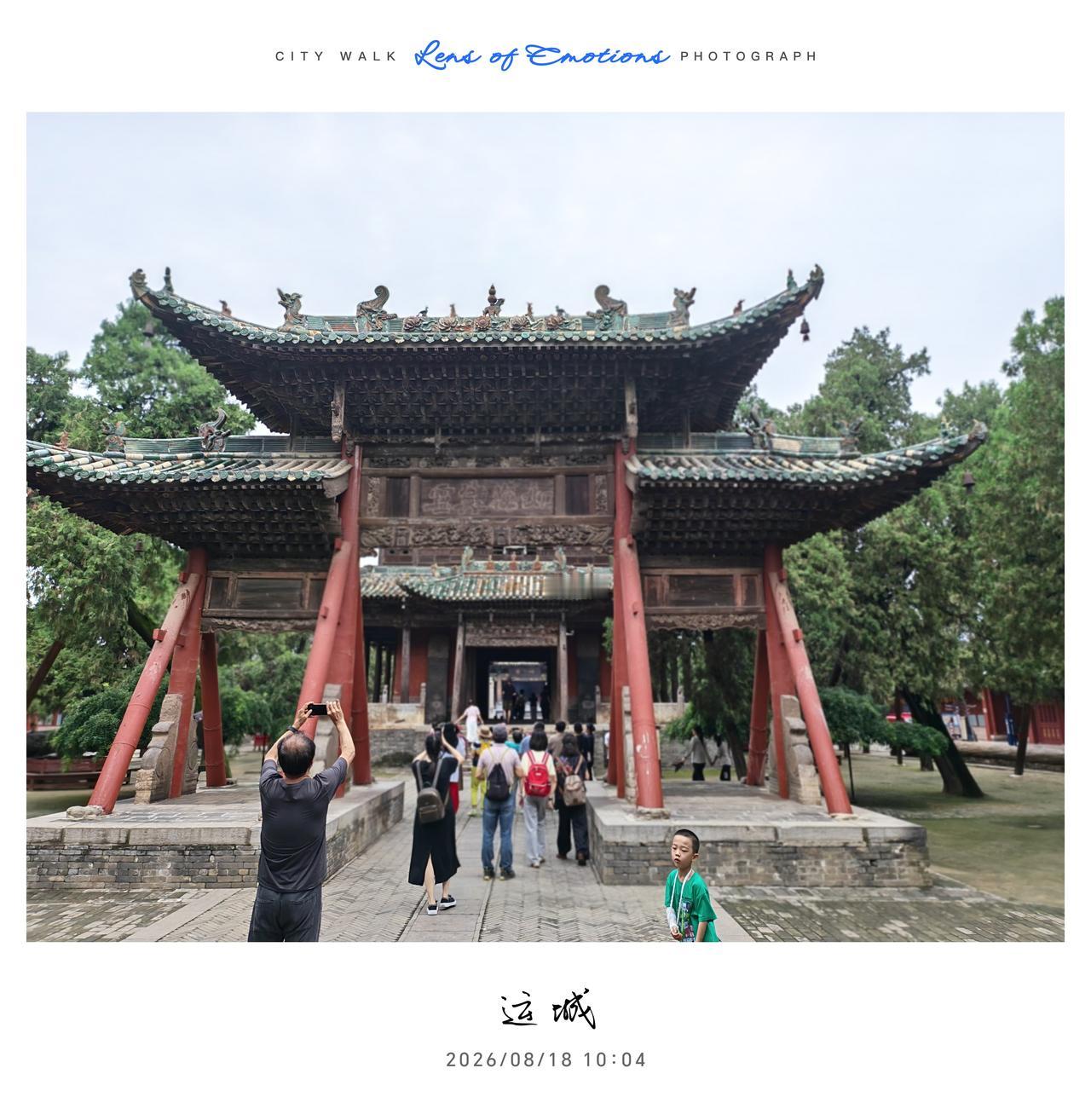 53岁自驾游。第四天上午我们去的是解州的关公庙。全国最大的关公庙。确实值得一看