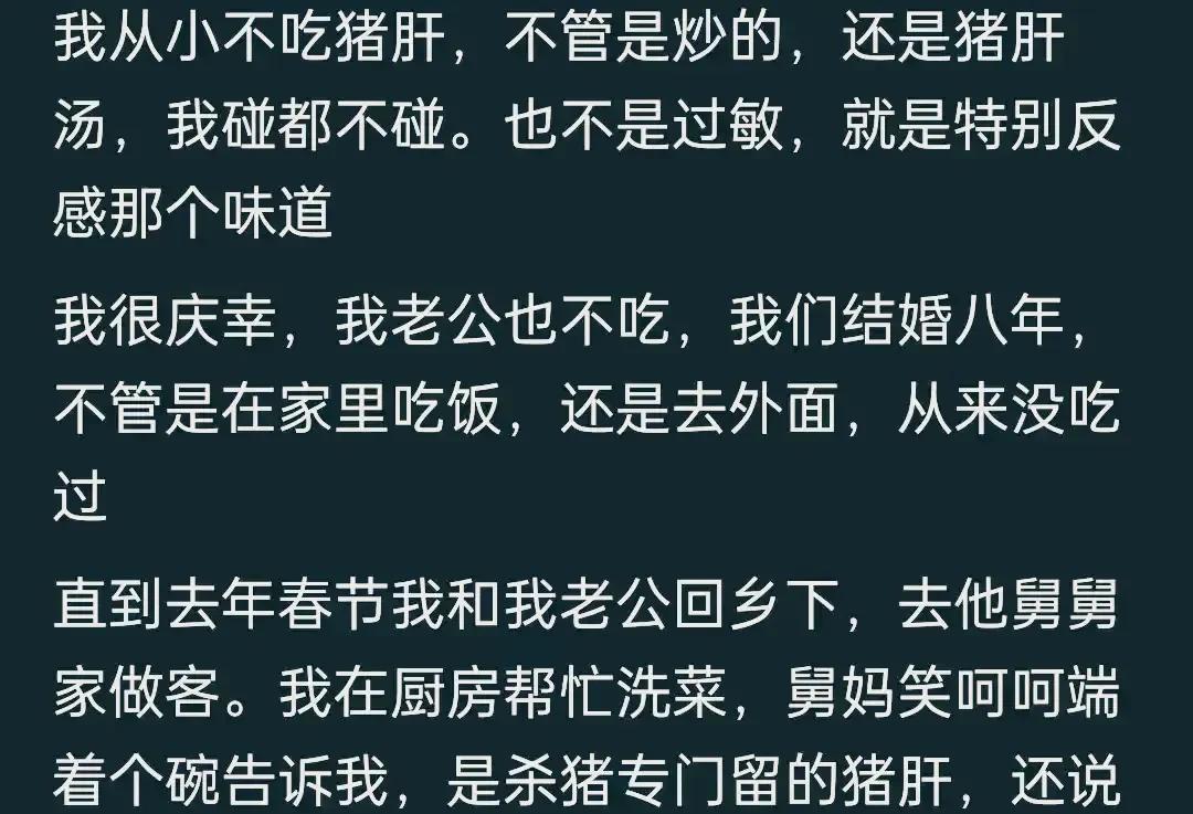 肝香入梦，乡愁难断。