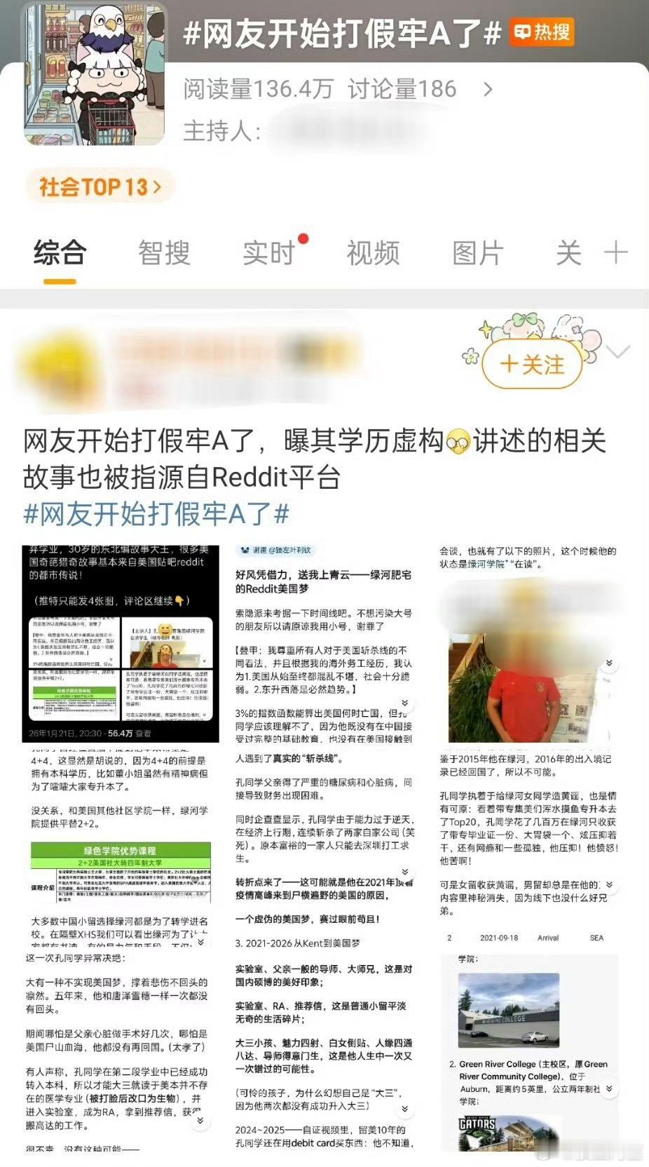 我都说了，别的平台做的好的账号，如果不是为了道歉就不要来微博。这个平台的网友基本