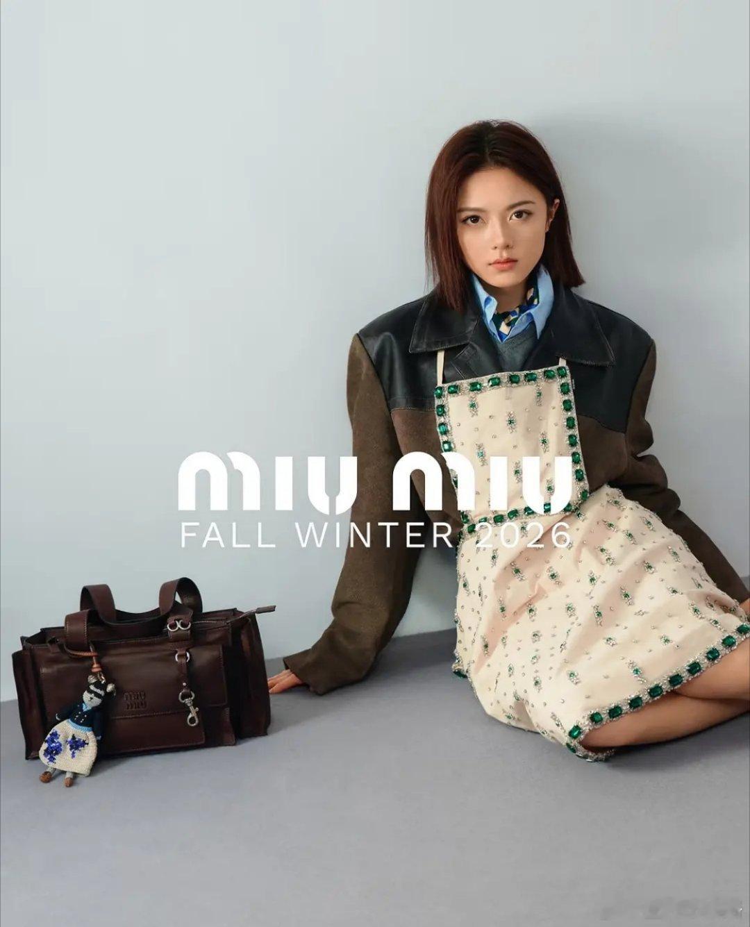miumiu系列刘浩存和赵今麦谁更好看