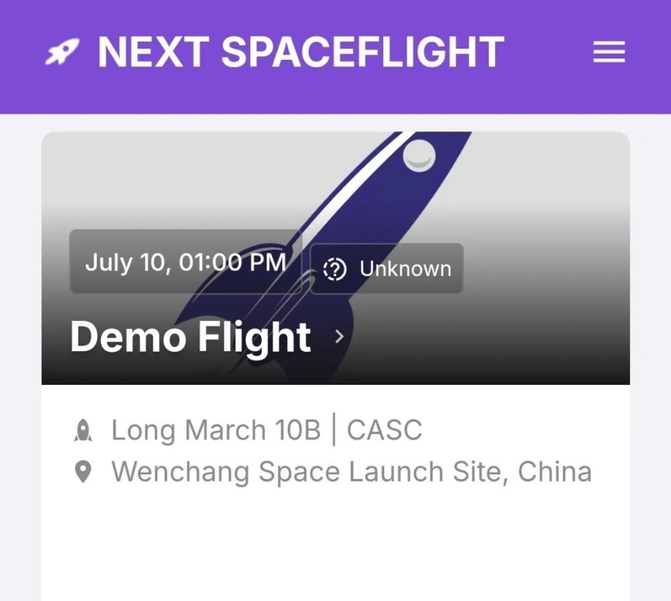 7月10日下午1点钟，长十乙可回收发射！🛫🛫🛫一起来期待国内首个海上可回收