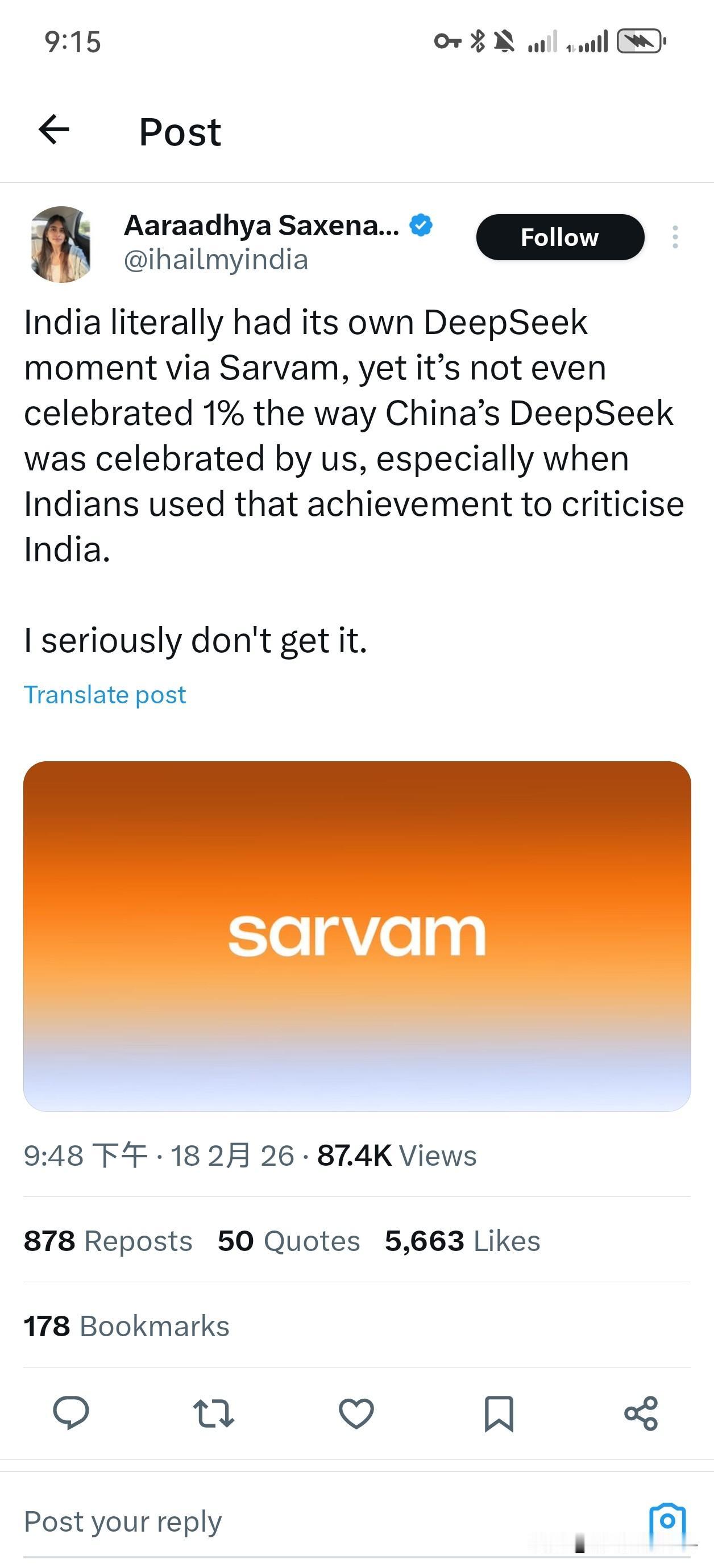 印度牛炸天的AI大模型，印度人是怎么看待的？在印度AI峰会上，印度发布了其首个