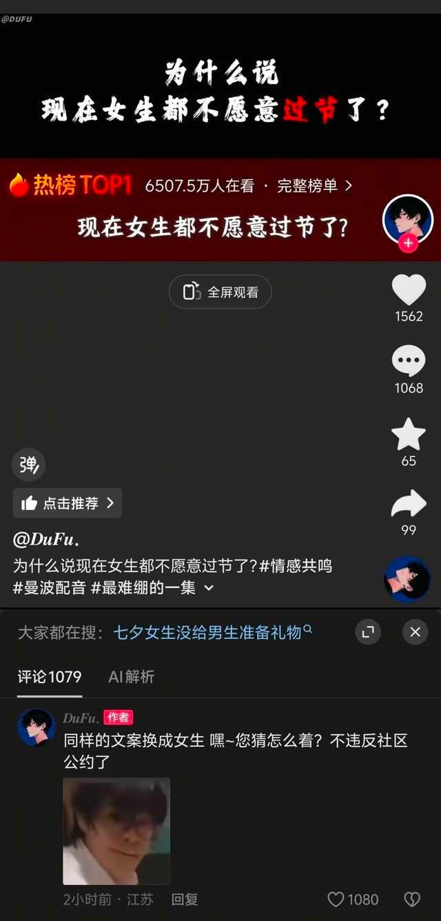 审核尺度是不一样的……