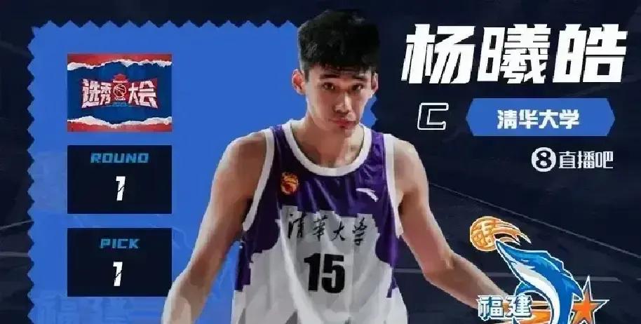 别再信“大学生球员打不了CBA”的鬼话了。去年选秀前十，四个来自清华。状元陈