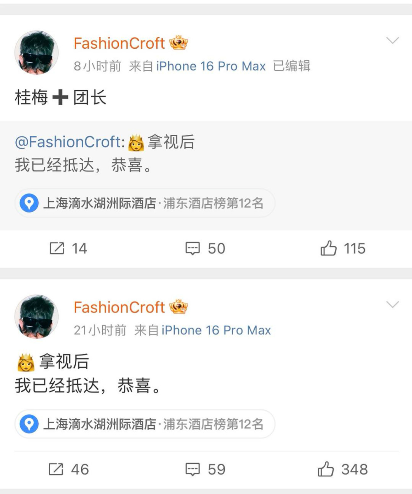 刘亦菲没去白玉兰美国艺人刘亦菲突然缺席白玉兰颁奖礼，这也从侧面说明了她之前出席