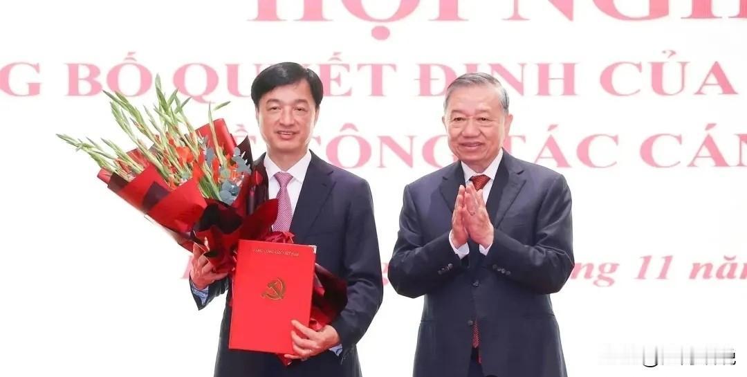 越南在“十四大”前夕展开重要布局：原苏林秘书阮维玉正式出任河内市“一把手”，由苏