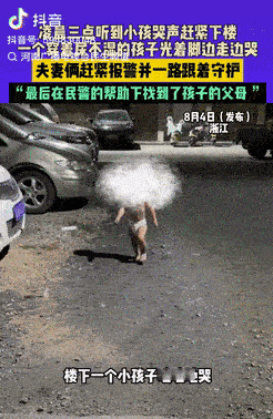 这才是正能量！浙江，一夫妻凌晨在家睡觉时，突然就听到一阵吵闹声，本以为是