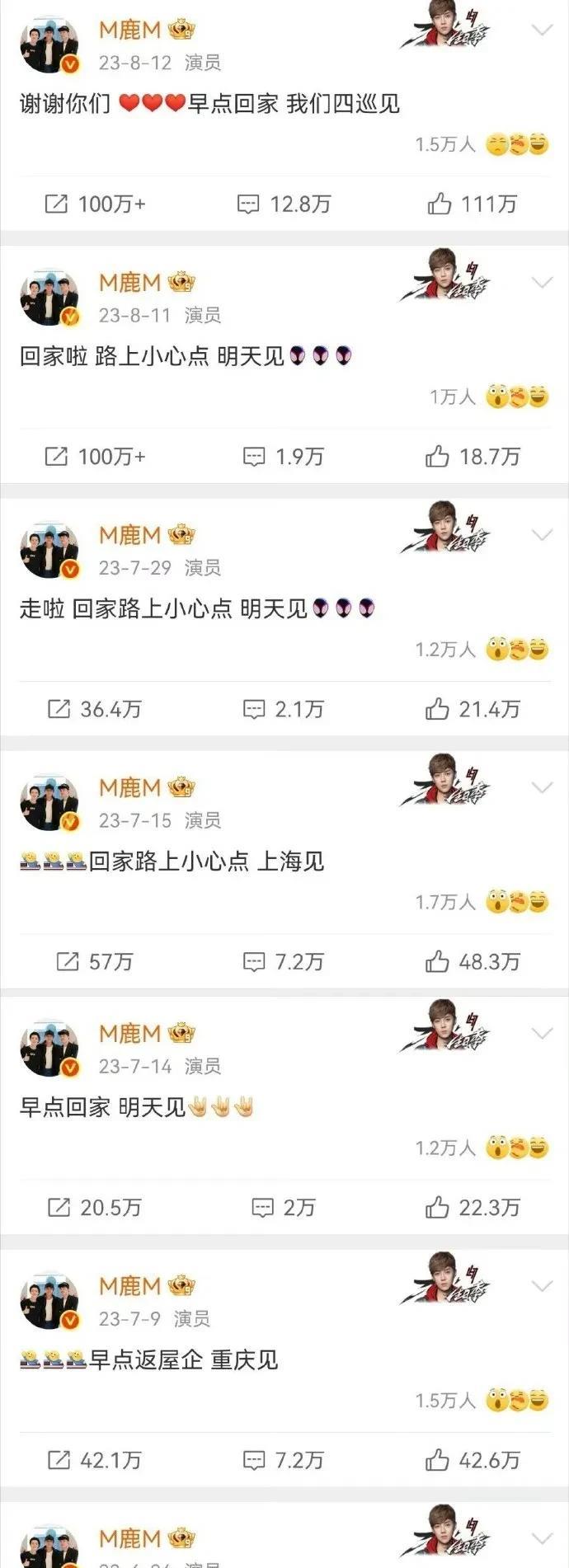 鹿晗这波操作绝了！“把妹王”冲上热搜，这下再也不怕女朋友吃醋啦