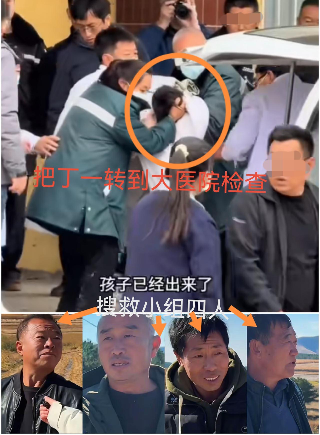辽宁4岁女童丁一走失事件后续真相大白：1、找到丁一的地方离事发地3公里，当