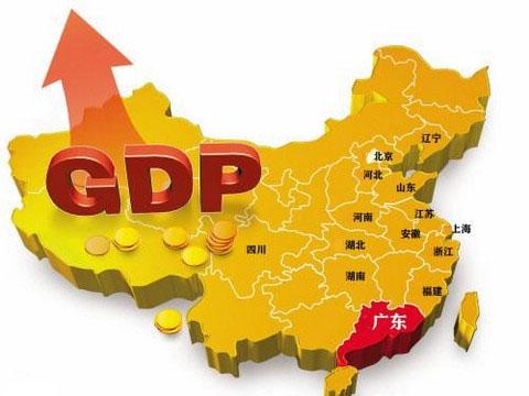 浙江余姚_2018余姚gdp