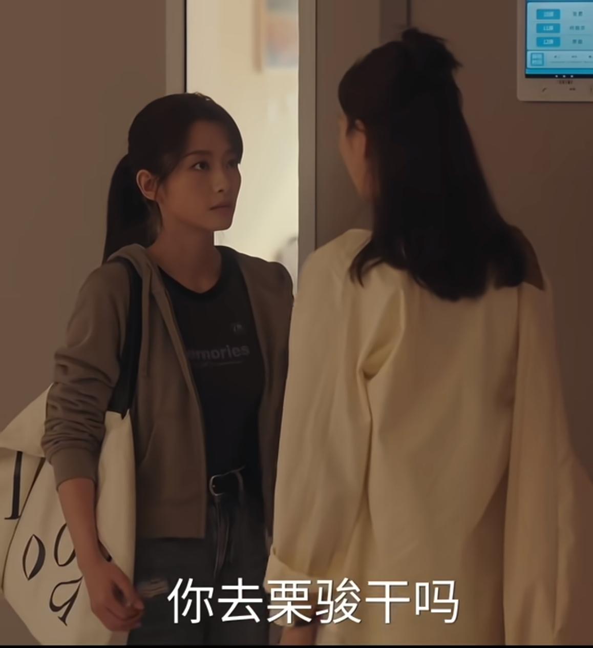 《四喜》：美奇变了，竟然还要去要10万业绩的提成。家庭的变故终于让有钱的小姐变