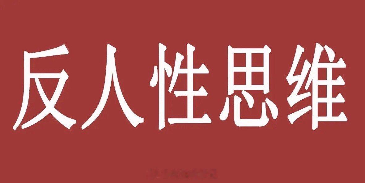 期货交易：一场与人性的博弈在期货交易的风云变幻中，“反人性”可谓是贯穿始终的主线