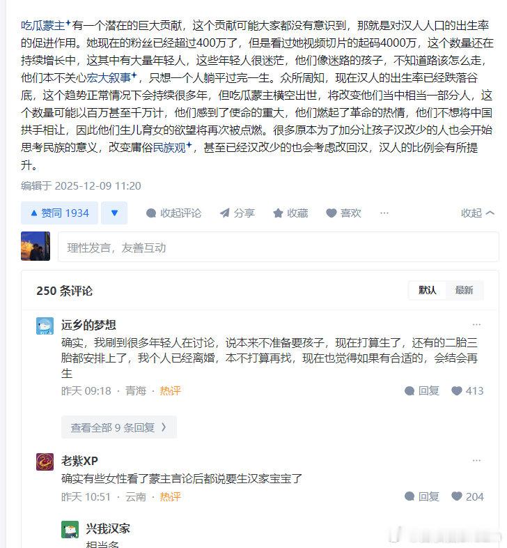 吃瓜蒙主有一个潜在的巨大贡献