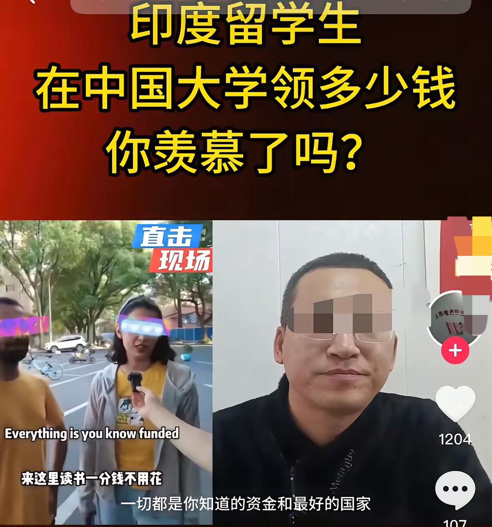 上海那几个印度留学生，不火才怪！这哪里是来留学，分明是来躺着“薅羊毛”的！来