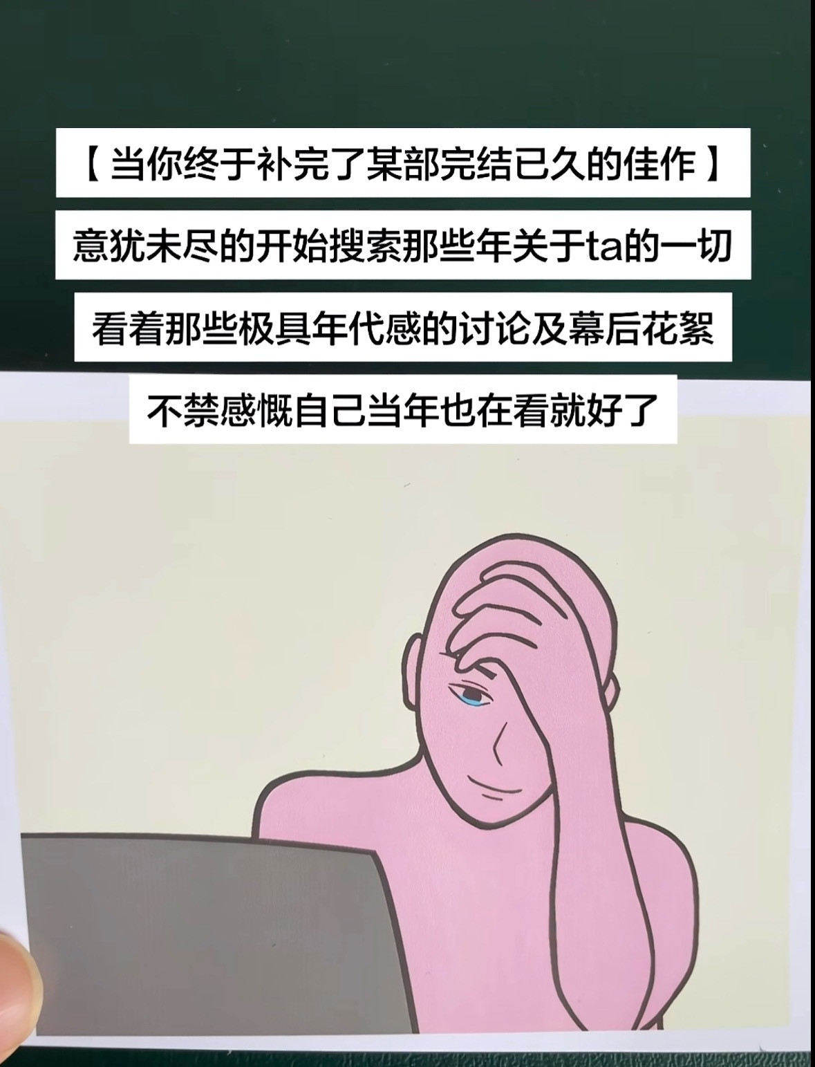 梦开始的地方