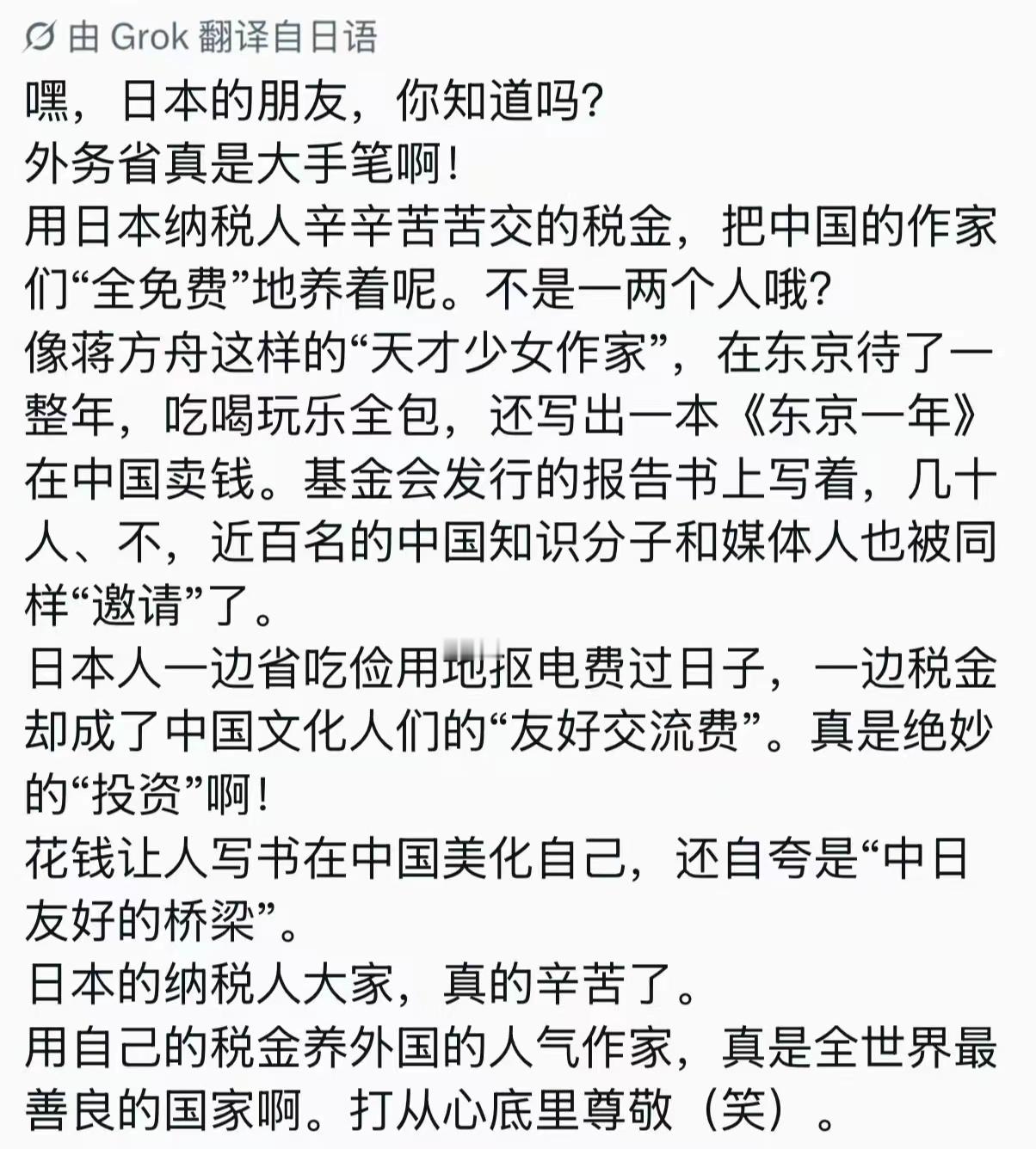 都有谁呢